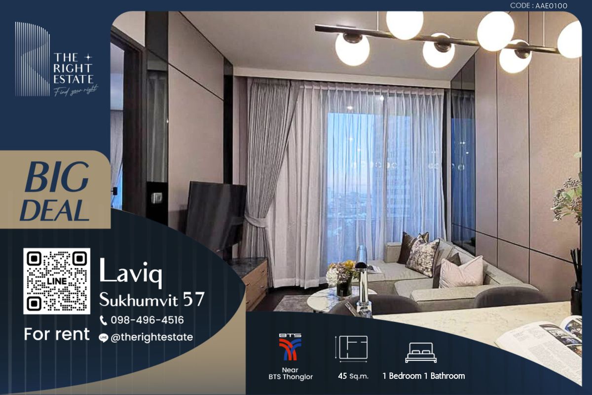ให้เช่าคอนโดสุขุมวิท อโศก ทองหล่อ : 🌿LAVIQ Sukhumvit 57🌿 ห้องสวย เฟอร์ครบ!!! 🛏 1 Bed 45 ตร.ม ราคาต่อรองได้!!! - ติด BTS ทองหล่อ