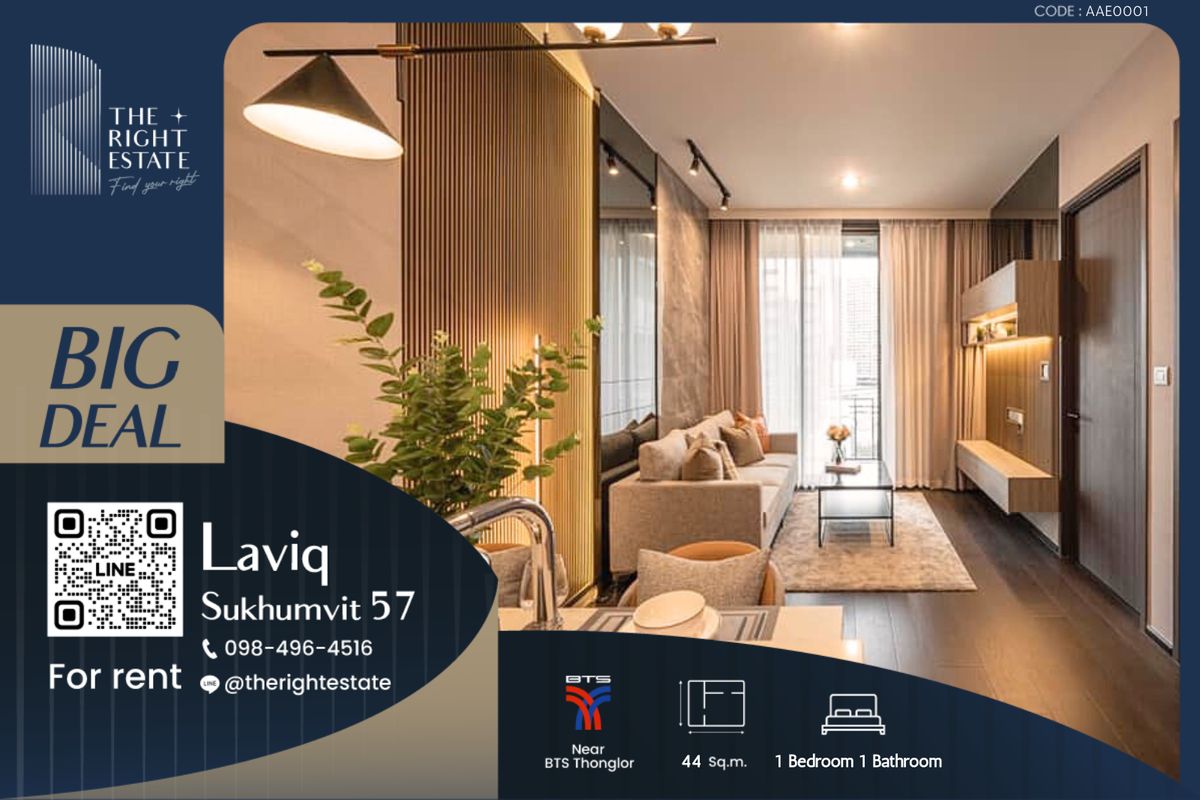 ให้เช่าคอนโดสุขุมวิท อโศก ทองหล่อ : 🌿 LAVIQ Sukhumvit 57 🌿 ห้องสวย ตกแต่งสไตล์ Luxury เฟอร์ครบ!!! 🛏 1 ห้องนอน 44.50 ตร.ม ราคาต่อรองได้!!! - ติด BTS Thonglor