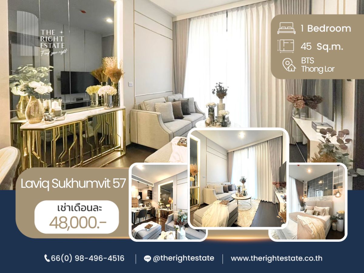 ให้เช่าคอนโดสุขุมวิท อโศก ทองหล่อ : 🌿 LAVIQ Sukhumvit 57 🌿 ห้องสวย ตกแต่งหรูหรา น่าอยู่มากก 🛏 1 ห้องนอน 45 ตร.ม ราคาต่อรองได้!!! - ติด BTS ทองหล่อ