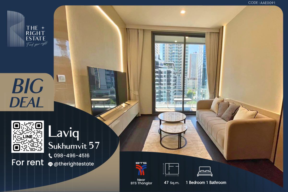 ให้เช่าคอนโดสุขุมวิท อโศก ทองหล่อ : 🌿LAVIQ Sukhumvit 57🌿 ห้องสวยมาก น่าอยู่สุดๆ!!! 🛏 1 Bed 45 ตร.ม. ราคาต่อรองได้!!! - ติด BTS Thonglor