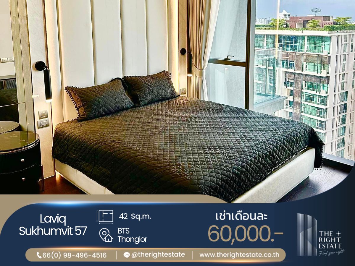 ให้เช่าคอนโดสุขุมวิท อโศก ทองหล่อ : 🌿 LAVIQ Sukhumvit 57 🌿 ห้องสวยมาก ชั้นสูง 🛏 1 ห้องนอน 42 ตร.ม ราคาต่อรองได้!!! - ติด BTS Thonglor