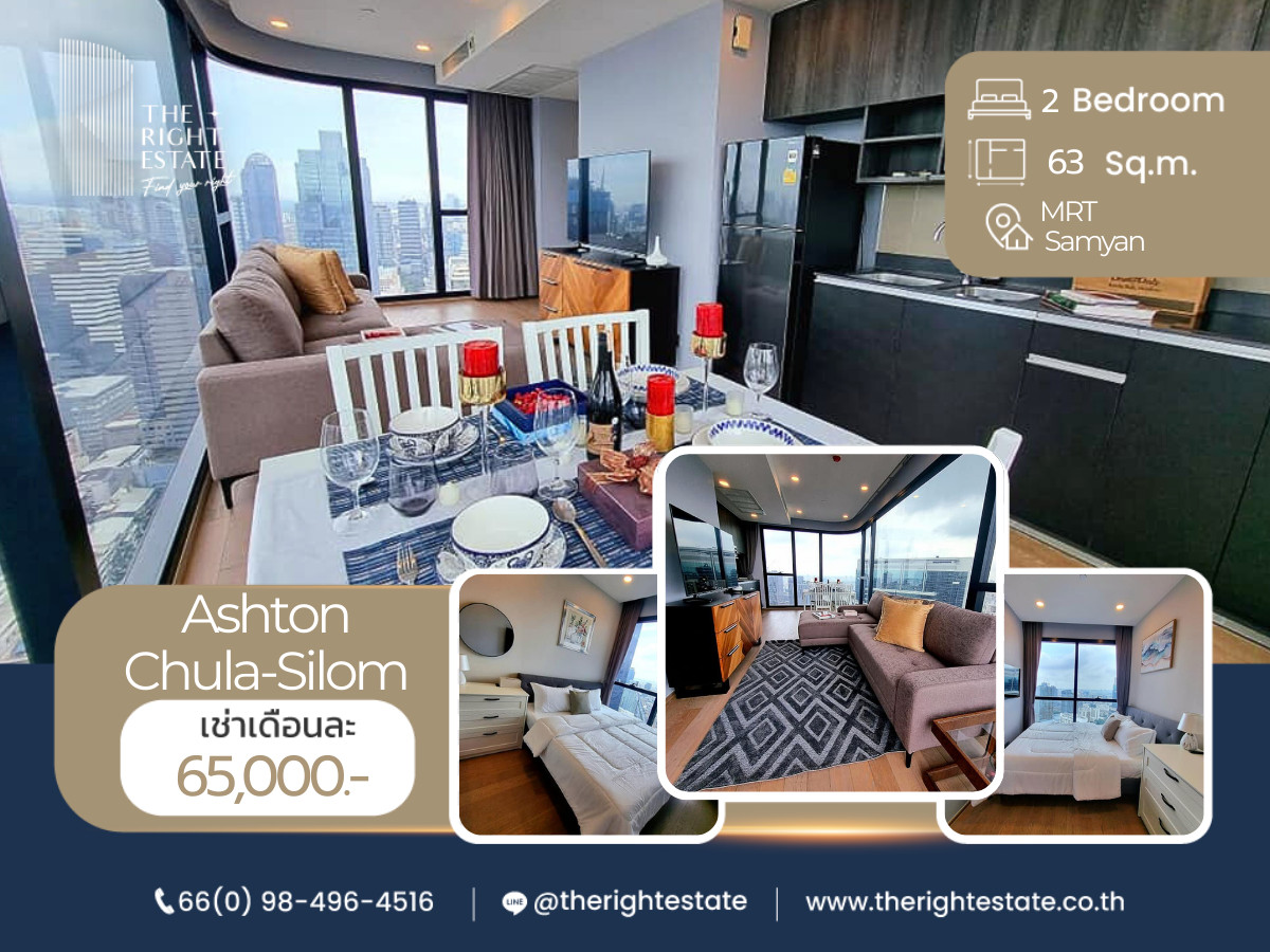 For RentCondoSiam Paragon ,Chulalongkorn,Samyan : 🌿Ashton Chula-Silom🌿 Nice room Nice view 🛏 2 Bed 63 sq.m, price negotiable!!! - Next to MRT Sam Yan