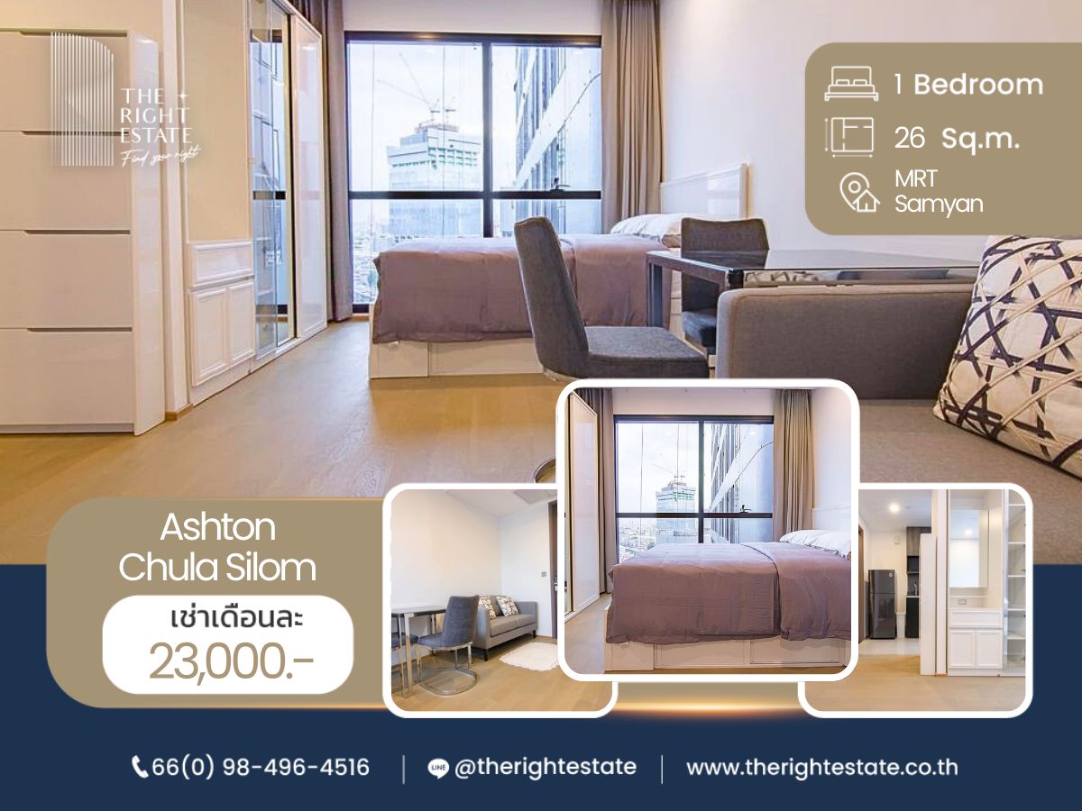 For RentCondoSiam Paragon ,Chulalongkorn,Samyan : 🌿Ashton Chula-Silom🌿 Nice room Nice view 🛏 Studio 26 sq.m, price negotiable!!! - Next to MRT Sam Yan