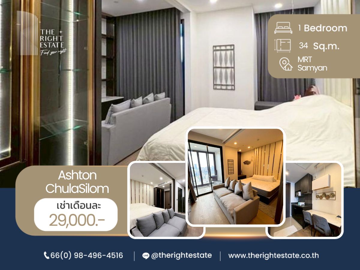 For RentCondoSiam Paragon ,Chulalongkorn,Samyan : 🌿Ashton Chula-Silom🌿 Nice room Nice view 🛏 1 Bed 34.50 sq.m, price negotiable!!! - Next to MRT Sam Yan
