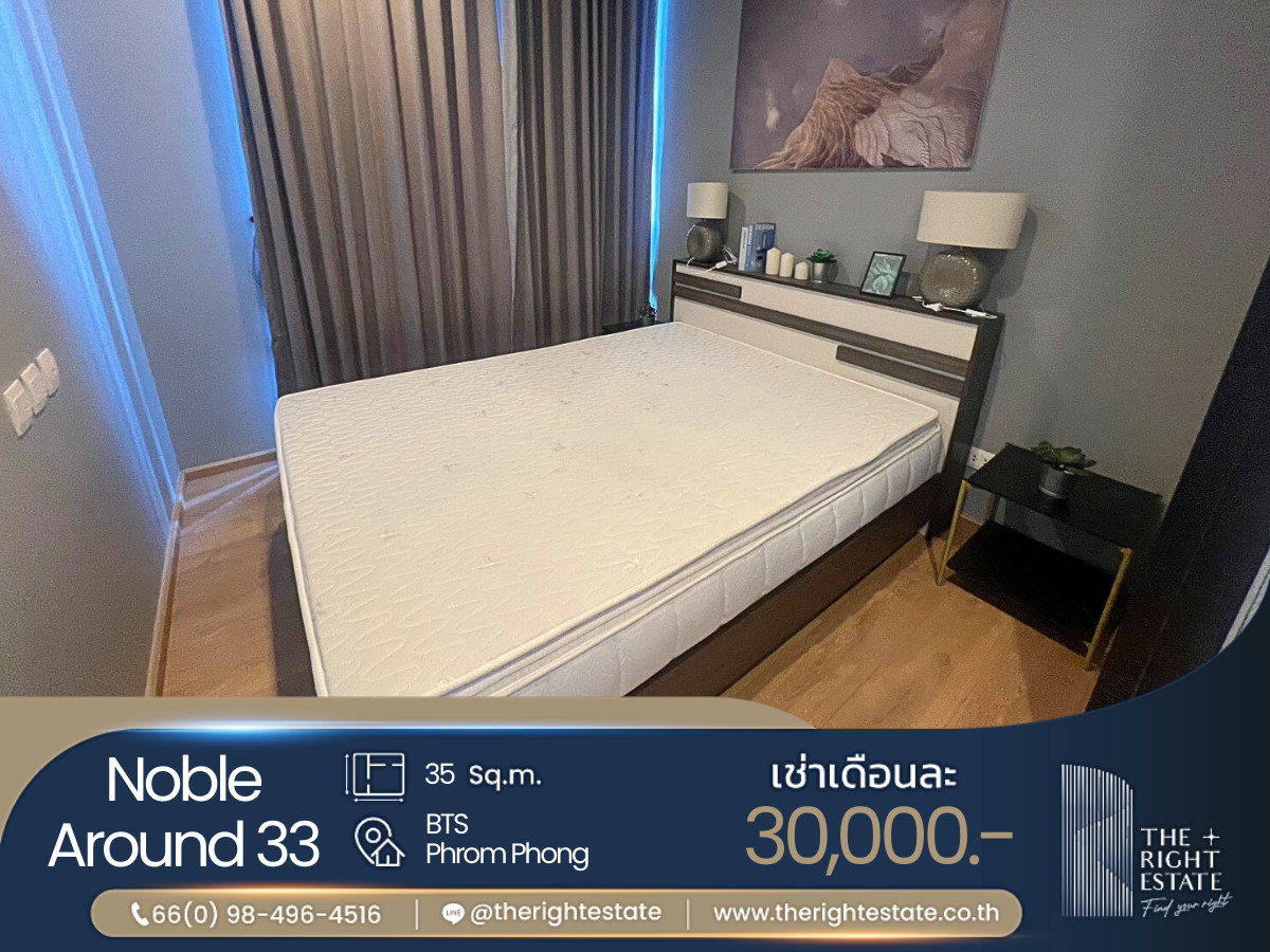 For RentCondoSukhumvit, Asoke, Thonglor : 🌿 Noble Around 33 🌿 Nice room Modern style 🛏 1 Bed 35 sq.m, price negotiable!!! - Next to BTS Phrom Phong