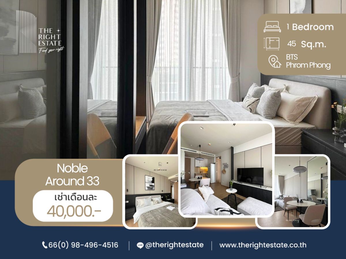 For RentCondoSukhumvit, Asoke, Thonglor : 🌿 Noble Around 33 🌿 Beautiful room Modern style 🛏 1 Bed 1 Bath 45 sq.m, price negotiable!!! - Next to BTS Phrom Phong