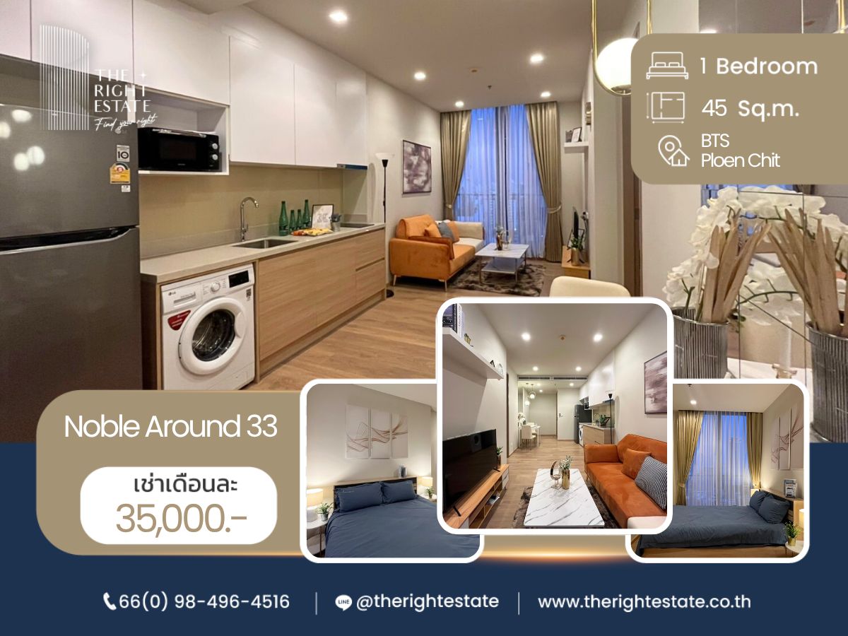 For RentCondoSukhumvit, Asoke, Thonglor : 🌿 Noble Around 33 🌿 Beautiful room Modern style 🛏 1 Bed 45.85 sq.m, price negotiable!!! - Next to BTS Phrom Phong
