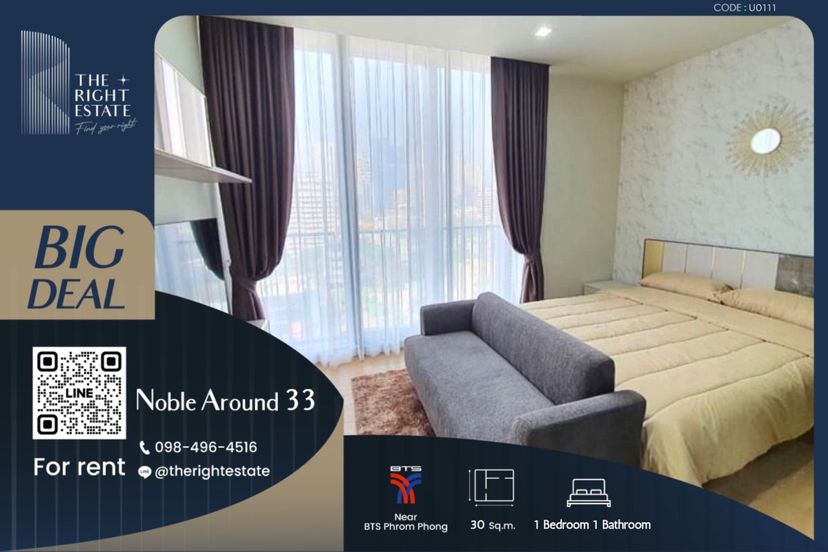 For RentCondoSukhumvit, Asoke, Thonglor : 🌿 Noble Around 33 🌿 Nice room full decoration 🛏 1 Bed 30 sq.m, price negotiable!!! - Next to BTS Phrom Phong