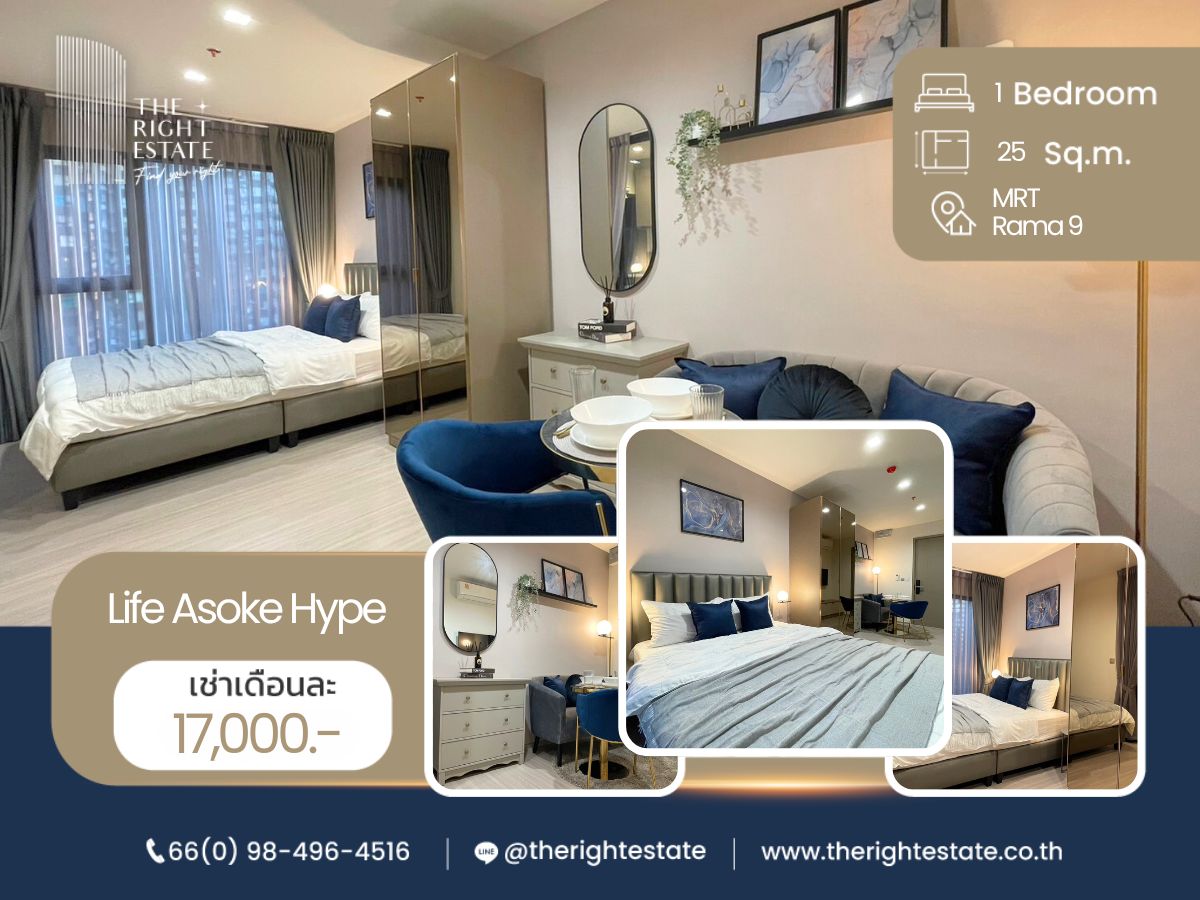 For RentCondoRama9, Petchburi, RCA : 🌿 Life Asoke Hype 🌿 Nice room Minimal style 🛏 Studio 25.50 sq.m. Bestprice !!! - close to MRT Phra Ram 9