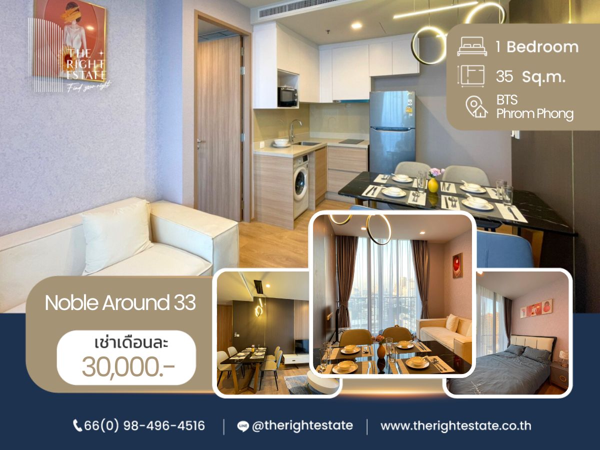 For RentCondoSukhumvit, Asoke, Thonglor : 🌿 Noble Around 33 🌿 Nice room nice decoration 🛏 1 Bed 35.30 sq.m, price negotiable!!! - Next to BTS Phrom Phong