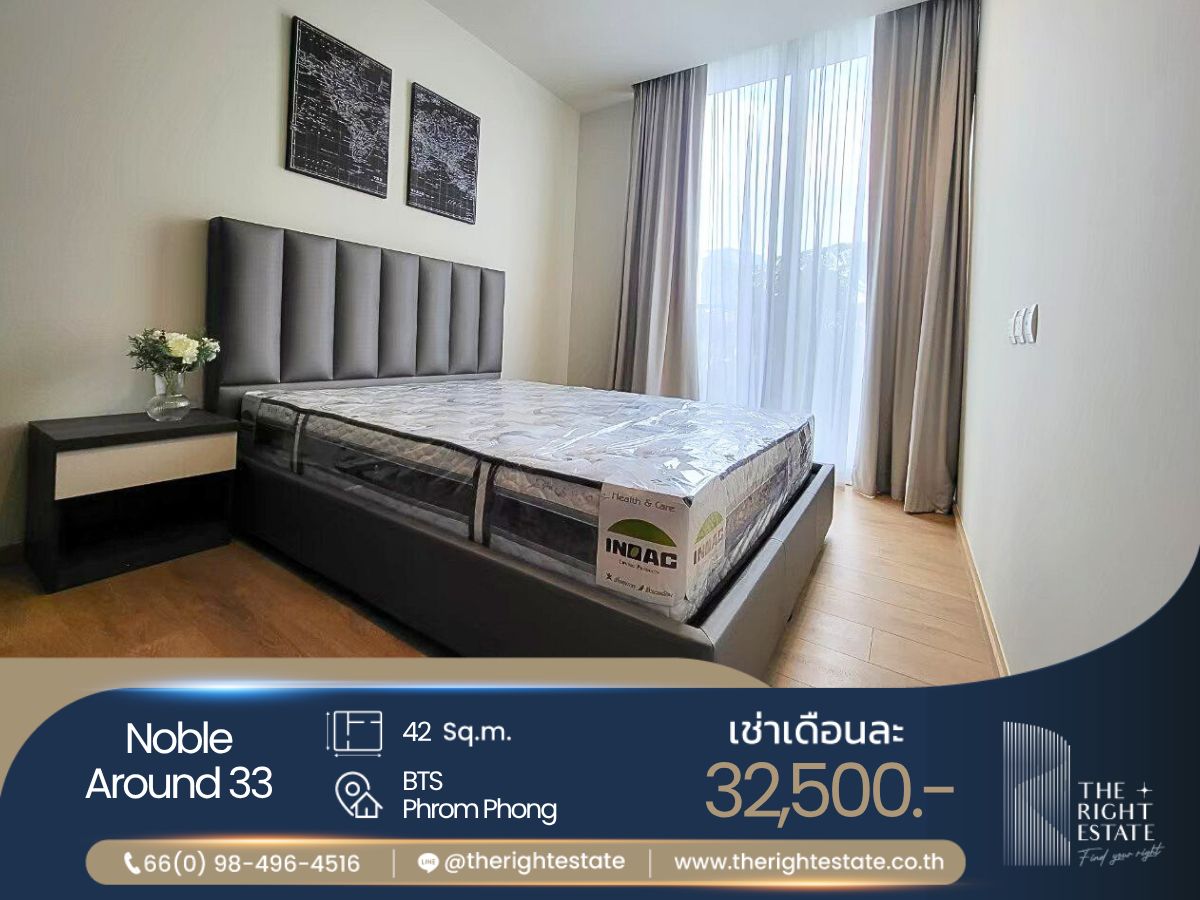 For RentCondoSukhumvit, Asoke, Thonglor : 🌿 Noble Around 33 🌿 Nice room nice decoration 🛏 1 Bed 42 sq.m, price negotiable!!! - Next to BTS Phrom Phong