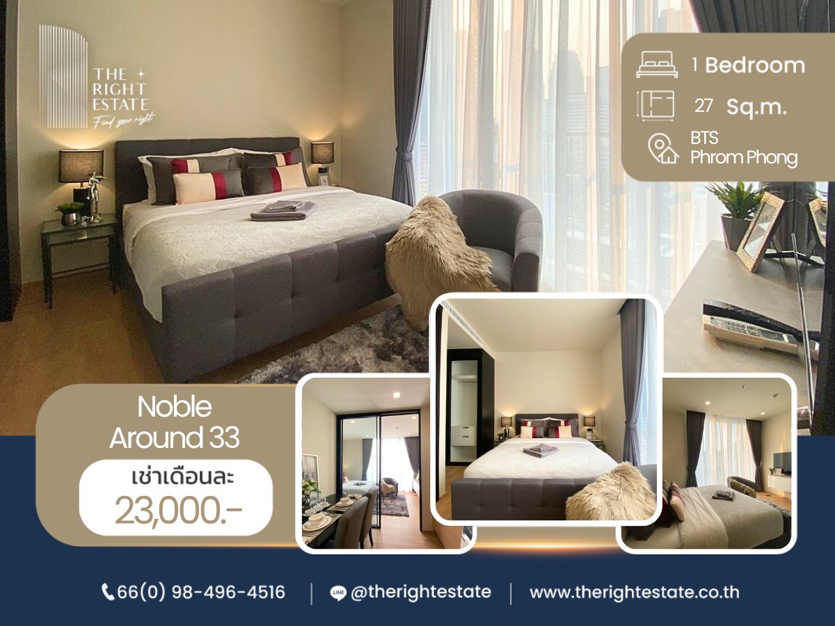 For RentCondoSukhumvit, Asoke, Thonglor : 🌿 Noble Around 33 🌿 Nice room Modern style 🛏 Studio 27 sq.m, price negotiable!!! - Next to BTS Phrom Phong