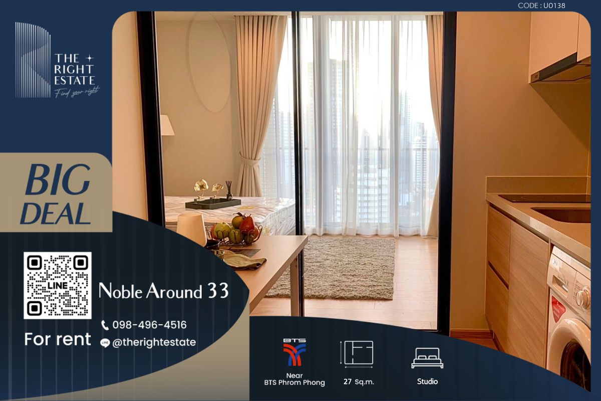 For RentCondoSukhumvit, Asoke, Thonglor : 🌿 Noble Around 33 🌿 Beautiful room Modern style 🛏 Studio 27.35 sq.m, price negotiable!!! - Next to BTS Phrom Phong