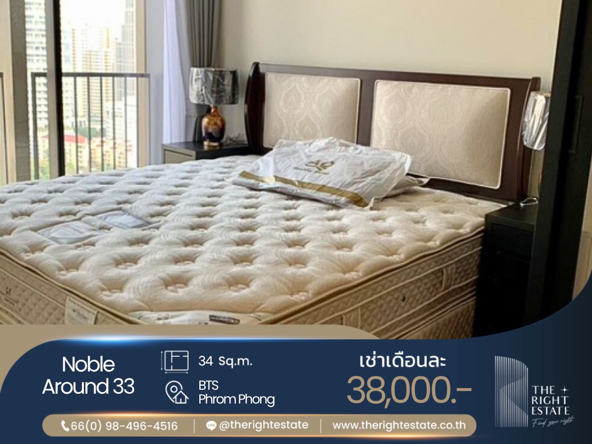 For RentCondoSukhumvit, Asoke, Thonglor : 🌿 Noble Around 33 🌿 Nice room nice decoration 🛏 1 Bed 34.90 sq.m, price negotiable!!! - Next to BTS Phrom Phong