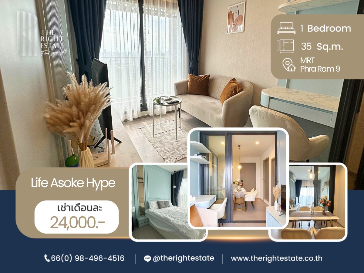 For RentCondoRama9, Petchburi, RCA : 🌿 Life Asoke Hype 🌿 Nice room Minimal style 🛏 1 Bed 35 sq.m. Bestprice !!! - close to MRT Phra Ram 9