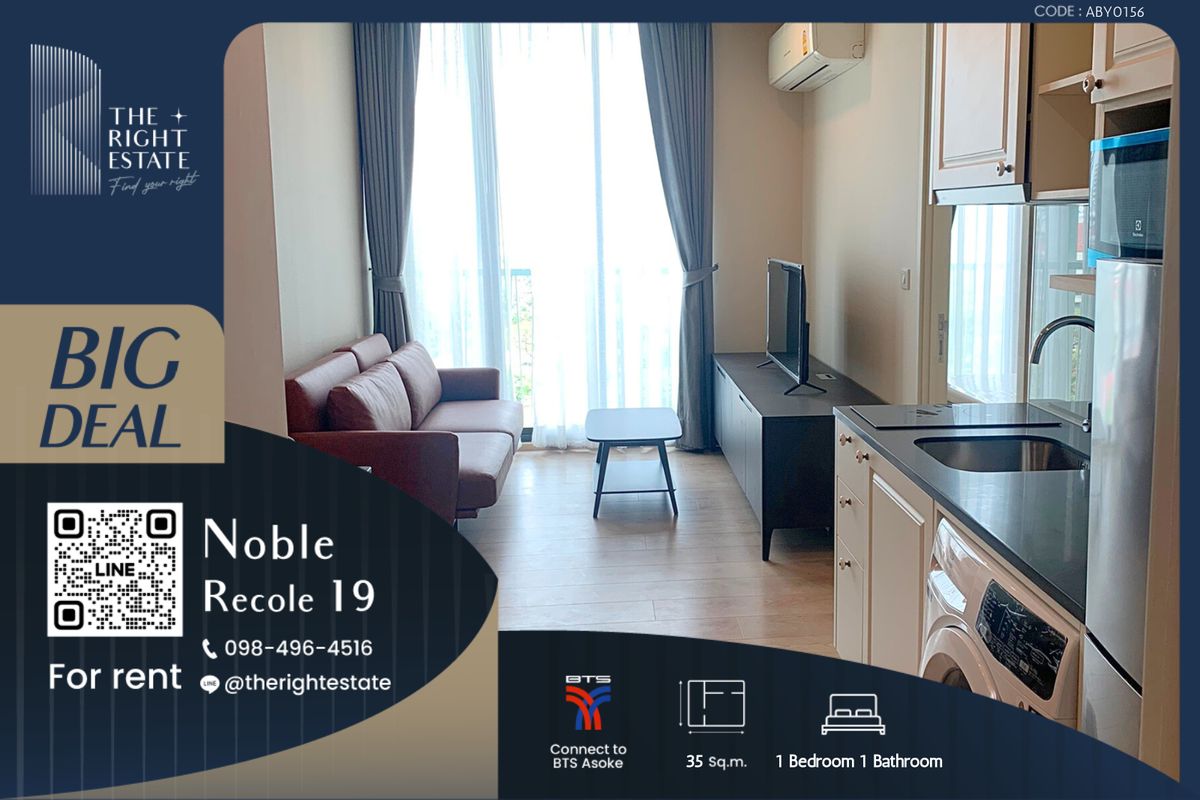 ให้เช่าคอนโดสุขุมวิท อโศก ทองหล่อ : 🌿 Noble Recole 19 🌿 ห้องใหม่สบายตา ตกแต่งสวย น่าอยู่สุดๆ 🛏 1 ห้องนอน 1 ห้องน้ำ 35 ตร.ม. ราคาต่อรองได้ - Next to BTS อโศก
