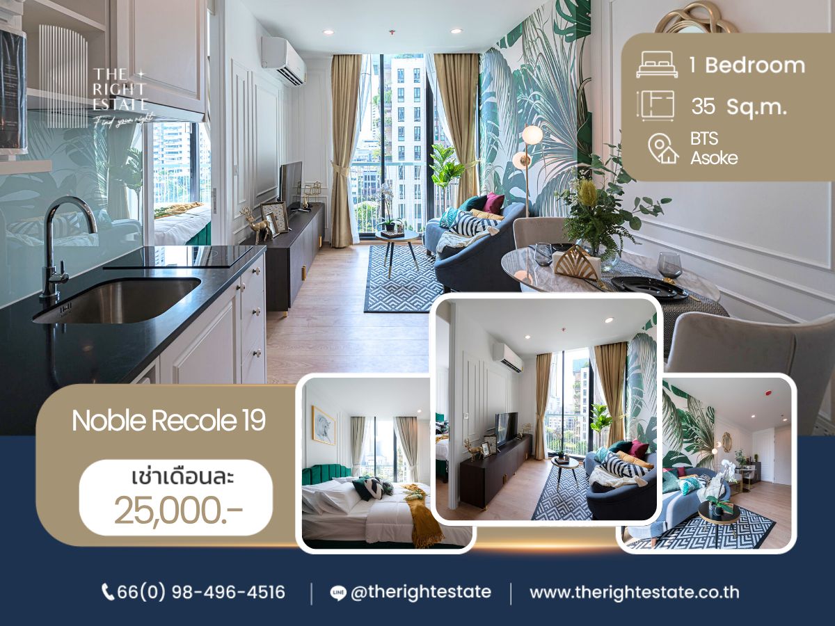 For RentCondoSukhumvit, Asoke, Thonglor : 🌿 Noble Recole 19 🌿 Nice room Minimal style 🛏 1 Bed 35 sq.m, price negotiable!!! - Next to BTS Asoke