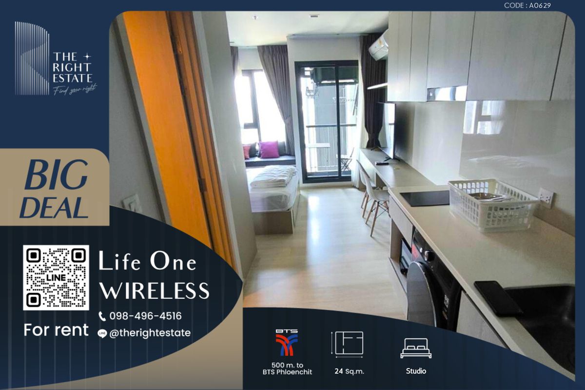 ให้เช่าคอนโดวิทยุ ชิดลม หลังสวน : 🌿LIfe One Wireless🌿ห้องสวยสบายตา น่าอยู่สุดๆ 🛏 ห้องสตูดิโอ 24 ตร.ม. ราคาต่อรองได้ - ใกล้ BTS เพลินจิต