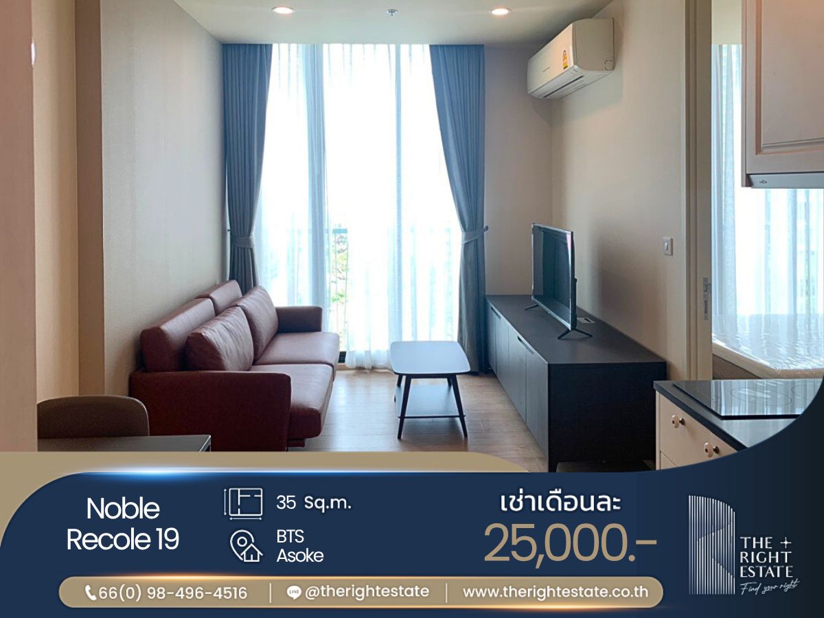 For RentCondoSukhumvit, Asoke, Thonglor : 🌿 Noble Recole 19 🌿 Nice room, Fully Furnished 🛏 1 Bed 1 Bath 35 sq.m, price negotiable!!! - Next to BTS Asoke
