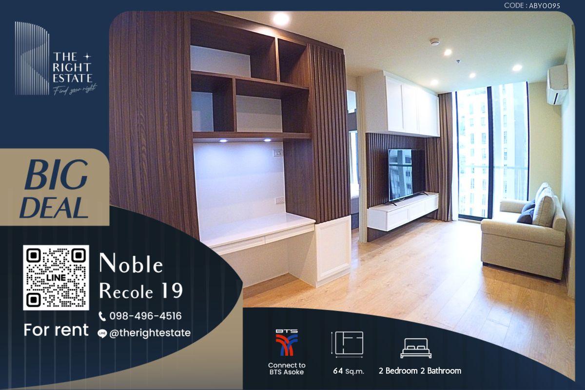 ให้เช่าคอนโดสุขุมวิท อโศก ทองหล่อ : 🌿 Noble Recole 19 🌿 ห้องสวย สไตล์มินิมอล 🛏 2 Bed 64 ตร.ม. ราคาต่อรองได้ - Next to BTS อโศก