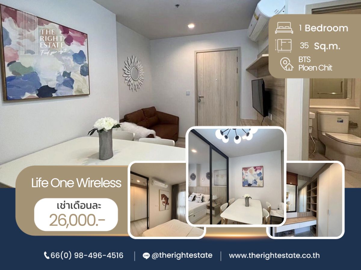 ให้เช่าคอนโดวิทยุ ชิดลม หลังสวน : 🌿LIfe One Wireless🌿ห้องสวยสบายตา น่าอยู่สุดๆ 🛏 1 ห้องนอน 35 ตร.ม. ราคาต่อรองได้ - ใกล้ BTS เพลินจิต