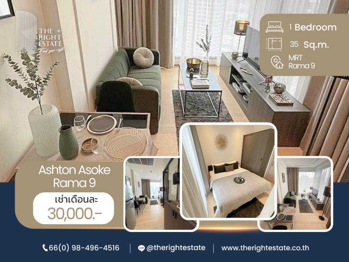 ให้เช่าคอนโดพระราม 9 เพชรบุรีตัดใหม่ RCA : 🌿 Ashton Asoke Rama 9 🌿 ห้องสวย วิวดีมาก 🛏 1 ห้องนอน - 35 ตร.ม. ใกล้ MRT พระราม 9
