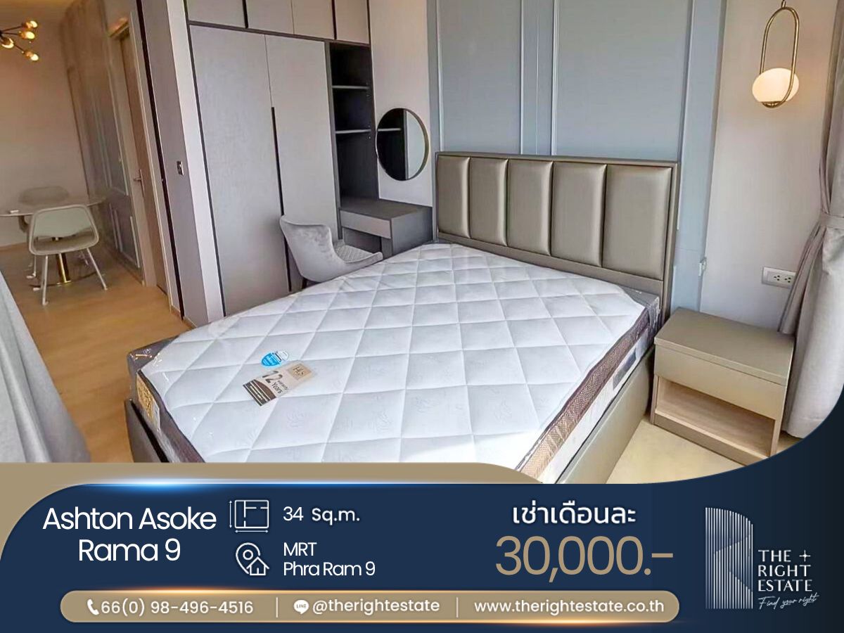 ให้เช่าคอนโดพระราม 9 เพชรบุรีตัดใหม่ RCA : 🌿 Ashton Asoke Rama 9 🌿 ห้องสวย วิวดีมาก 🛏 1 ห้องนอน - 34 ตร.ม. ใกล้ MRT พระราม 9