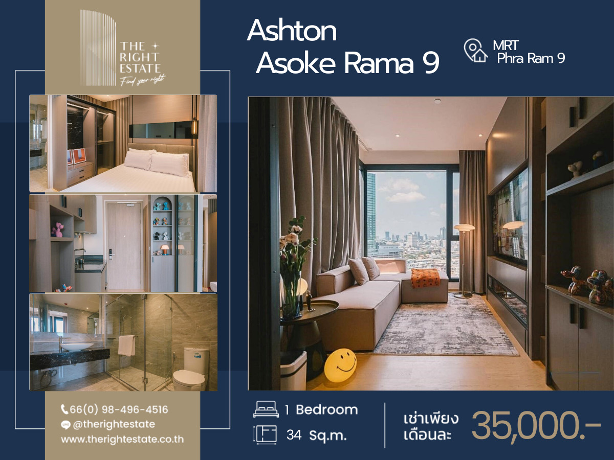 For RentCondoRama9, Petchburi, RCA : 🌿Ashton Asoke Rama 9 🌿 NIce room, Nice view  🛏 1 Bed - 34.5 sqm close to MRT Phra Ram 9