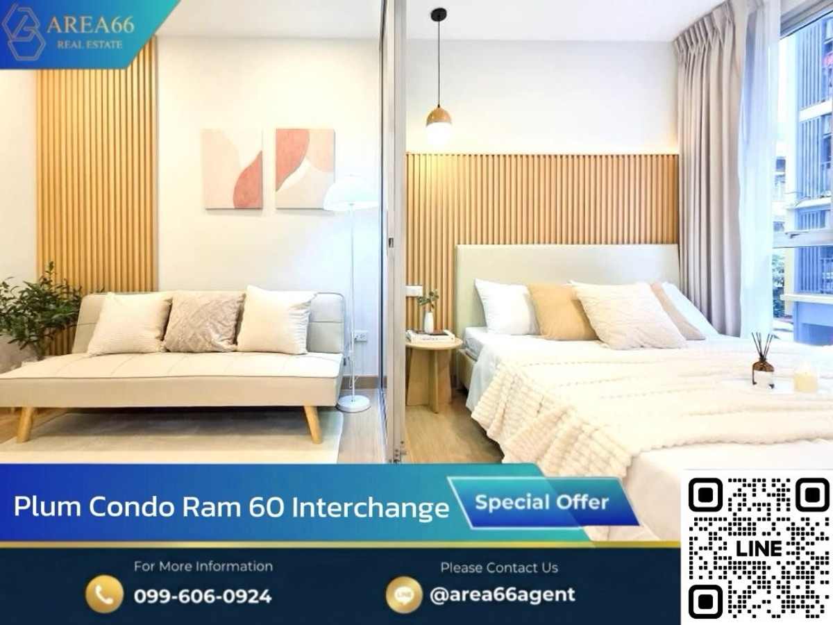 For SaleCondoRamkhamhaeng, Hua Mak : 🔥 For sale!! Condo Plum condo Ramkhamhaeng 60