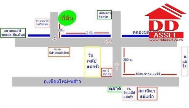 For SaleLandChiang Mai : Land for sale, area 298 sq.wa., Mae Faek Mai Subdistrict, San Sai District, Chiang Mai Province, land reclamation, next to a 4 lane road, 10 km from Mae Jo.