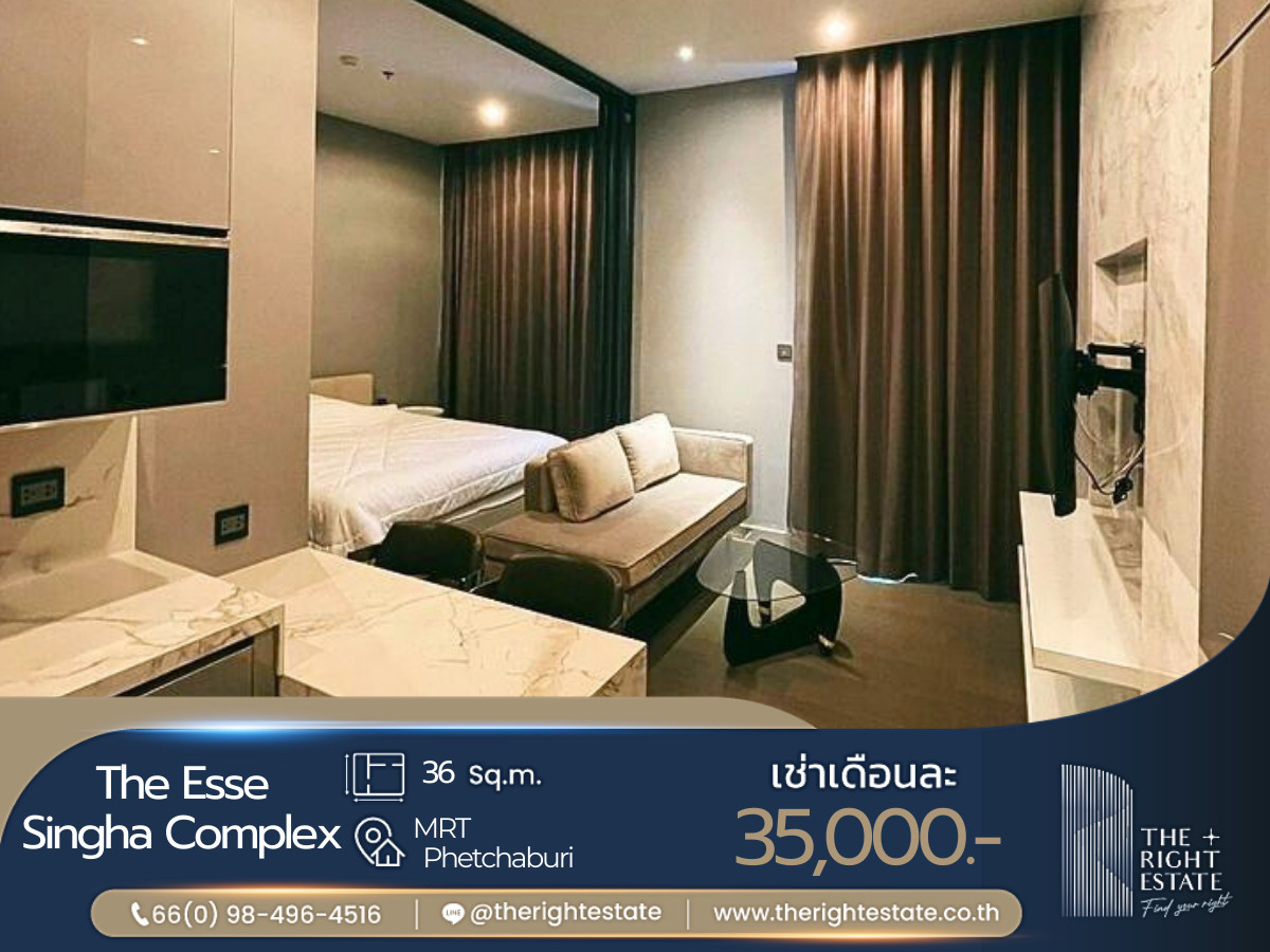 ให้เช่าคอนโดพระราม 9 เพชรบุรีตัดใหม่ RCA : 🌿The Esse Singha Complex🌿 ห้องสวย ตกแต่งน่าอยู่ 🛏 1 Bed 36.13 ตร.ม. Price negotiable!!! - Close to MRT Phetchaburi