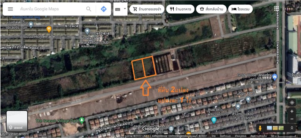 For SaleLandPathum Thani,Rangsit, Thammasat : 1 rai of beautiful land for sale near Suankularb Rangsit School.