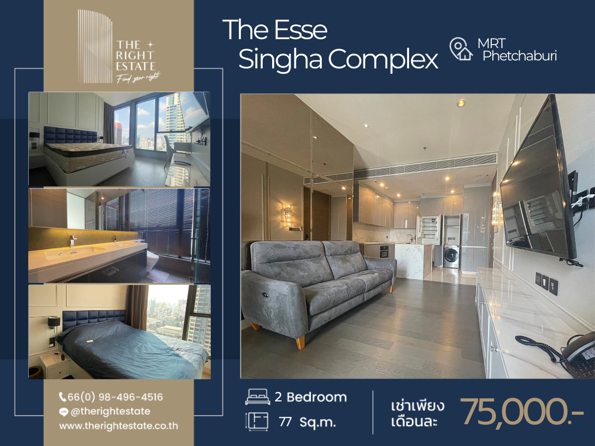 ให้เช่าคอนโดพระราม 9 เพชรบุรีตัดใหม่ RCA : 🌿 The Esse Singha Complex 🌿 ห้องสวย เฟอร์ครบ 🛏 2 Bed 2 Bath 77 ตร.ม. Price negotiable!!! - Close to MRT Phetchaburi