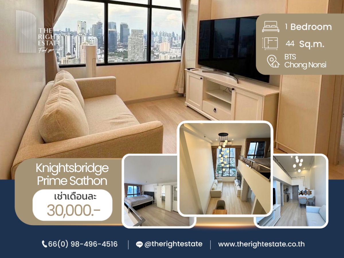ให้เช่าคอนโดสาทร นราธิวาส : 🌿 Knightsbridge Prime Sathorn 🌿 ห้องสวย น่าอยู่ เฟอร์ครบ 🛏 1 Bed 44.50 ตร.ม. Price Negotiable!!! - Next to BTS Chong Nonsi