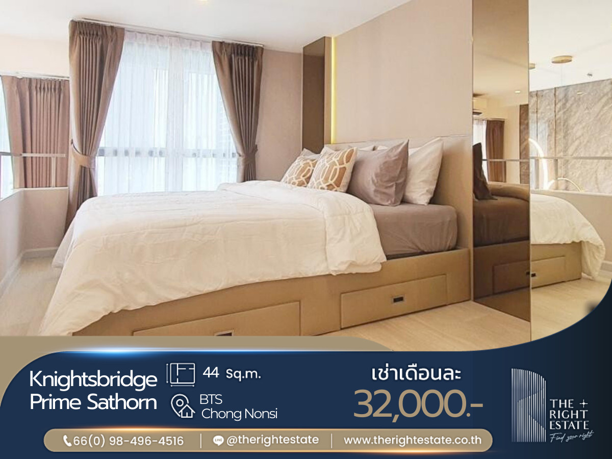 ให้เช่าคอนโดสาทร นราธิวาส : 🌿 Knightsbridge Prime Sathorn 🌿 ห้องสวย น่าอยู่ เฟอร์ครบ 🛏 1 ห้องนอน 44 ตร.ม. Price Negotiable!!! - Next to BTS Chong Nonsi