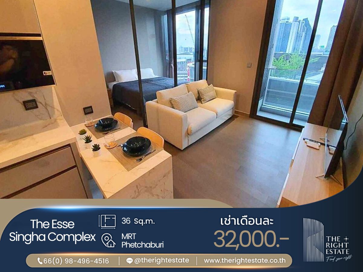 ให้เช่าคอนโดพระราม 9 เพชรบุรีตัดใหม่ RCA : 🌿 The Esse Singha Complex 🌿 ห้องสวย เฟอร์ครบ 🛏 1 Bed 1 Bath 36 ตร.ม. Price negotiable!!! - Close to MRT Phetchaburi