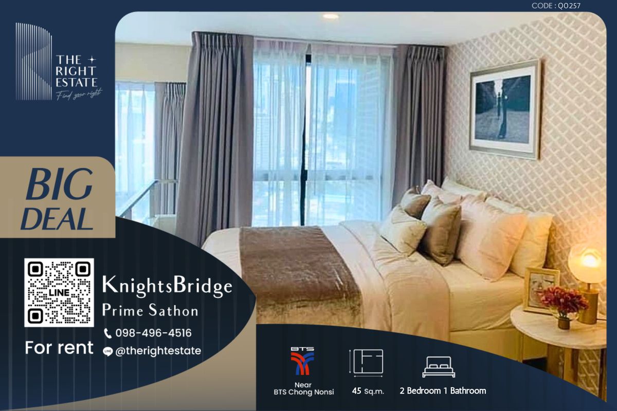 ให้เช่าคอนโดสาทร นราธิวาส : 🌿 Knightsbridge Prime Sathorn 🌿 ห้องสวย น่าอยู่ เฟอร์ครบ 🛏 2 Bed 1 Bath 45 ตร.ม. Price Negotiable!!! - Next to BTS Chong Nonsi