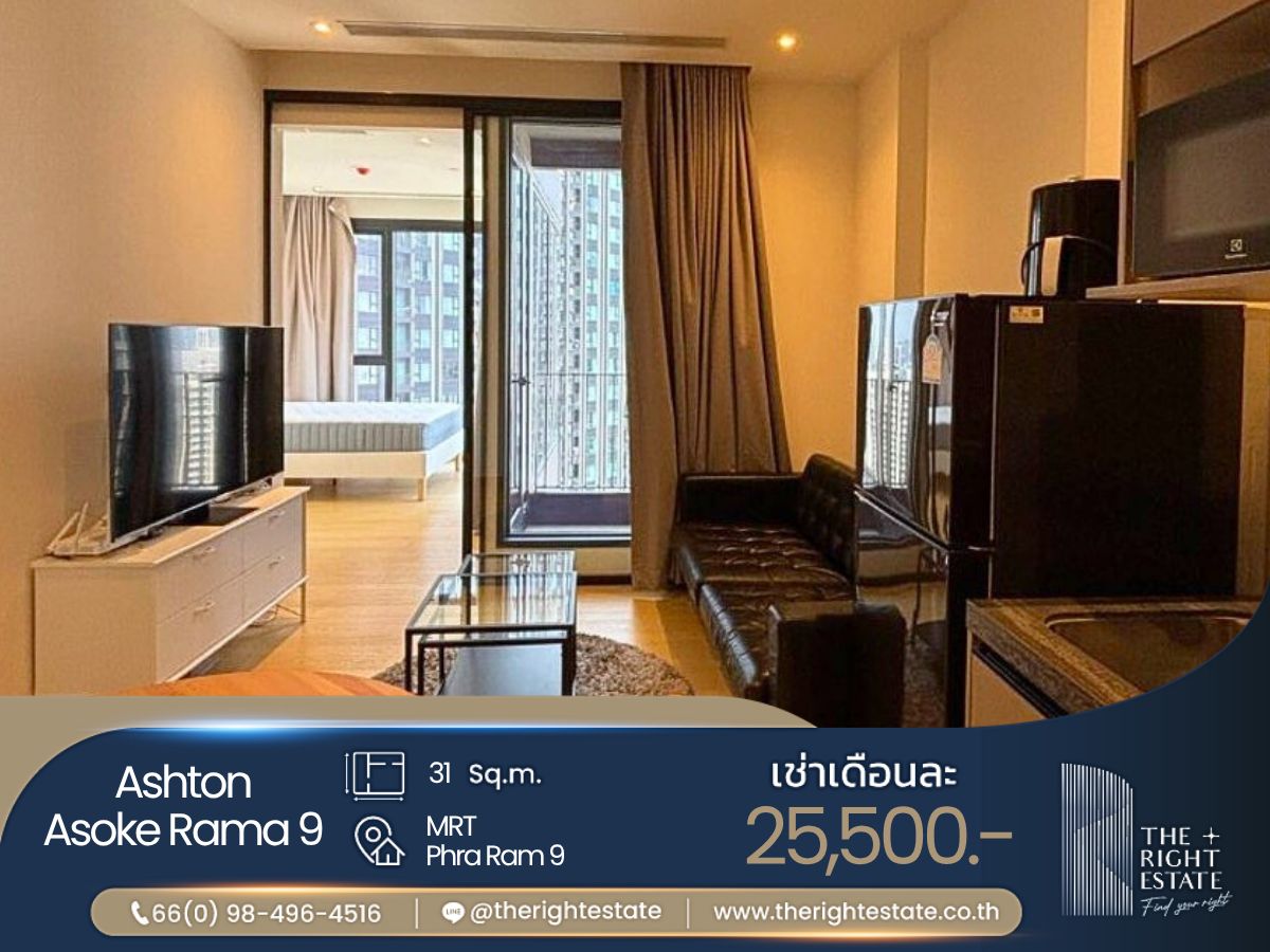 ให้เช่าคอนโดพระราม 9 เพชรบุรีตัดใหม่ RCA : 🌿 Ashton Asoke Rama 9 🌿 ห้องสวยมาใหม่  🛏 1 ห้องนอน 31.80 sqm close to MRT Phra Ram 9