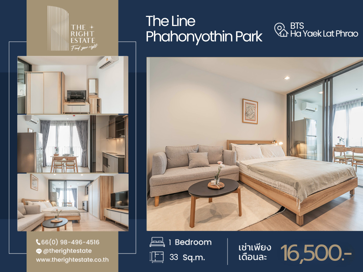 ให้เช่าคอนโดลาดพร้าว เซ็นทรัลลาดพร้าว : 🌿THE LINE Phahonyothin Park🌿ห้องสวย เฟอร์ครบ สไตล์มินิมอล ห้องสตูดิโอ 33 ตร.ม. Price negotiable !!! - close to BTS ห้าแยกลาดพร้าว
