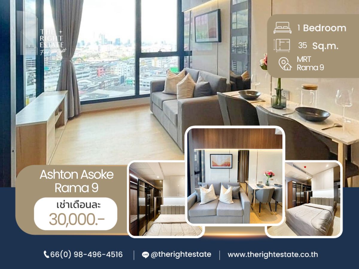 ให้เช่าคอนโดพระราม 9 เพชรบุรีตัดใหม่ RCA : 🌿 Ashton Asoke Rama 9 🌿 ห้องสวยมาใหม่  🛏 1 ห้องนอน 35 sqm close to MRT Phra Ram 9
