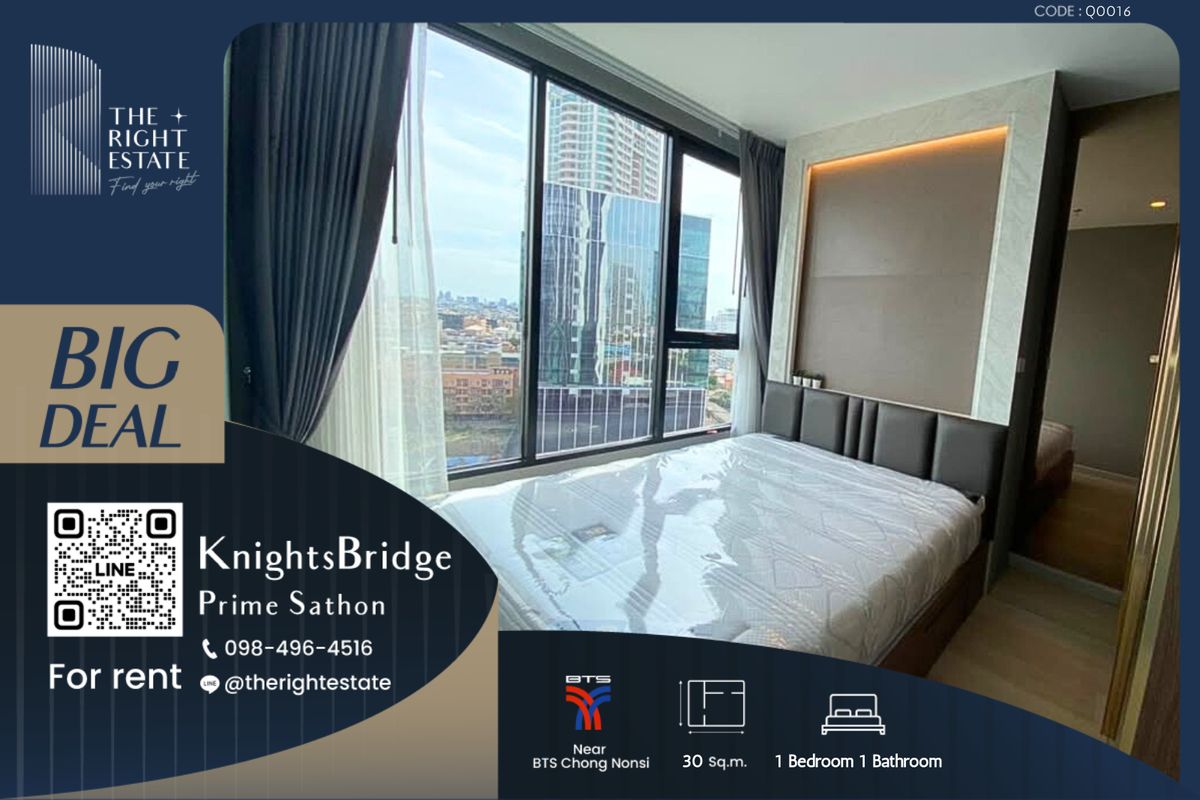 ให้เช่าคอนโดสาทร นราธิวาส : 🌿 Knightsbridge Prime Sathorn 🌿 ห้องสวย น่าอยู่ เฟอร์ครบ 🛏 1 Bed 1 Bath 30.80 ตร.ม. Price Negotiable!!! - Next to BTS Chong Nonsi