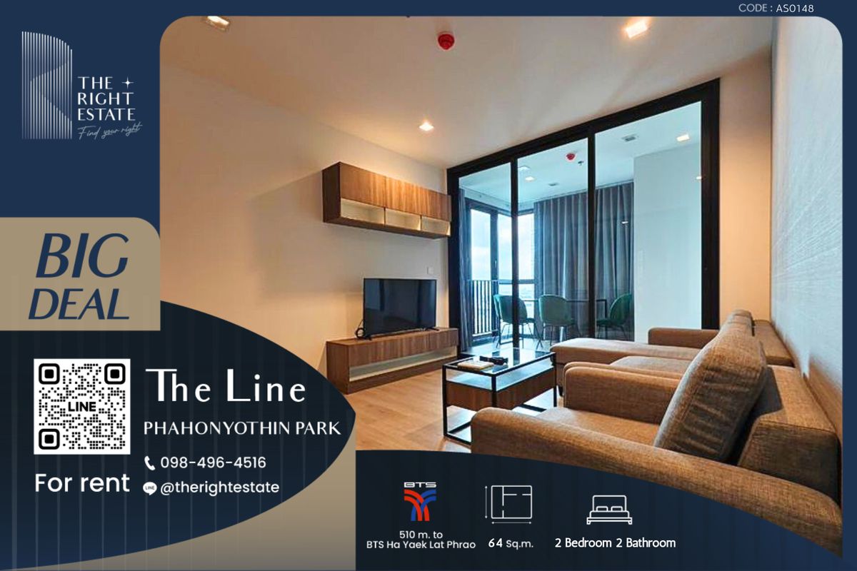 ให้เช่าคอนโดลาดพร้าว เซ็นทรัลลาดพร้าว : 🌿THE LINE Phahonyothin Park🌿ห้องสวย เฟอร์ครบ สไตล์มินิมอล 2 Bed 64.75 ตร.ม. Price negotiable !!! - close to BTS ห้าแยกลาดพร้าว