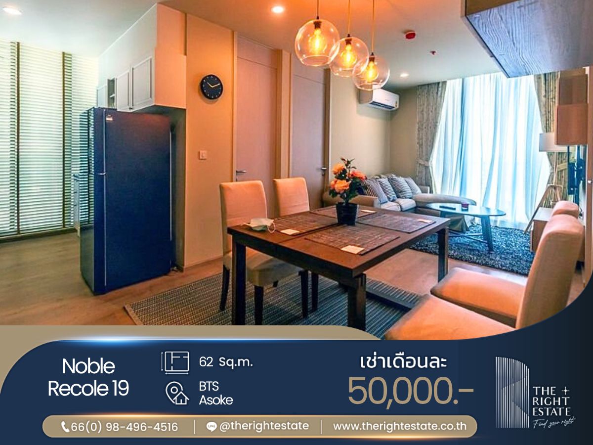 For RentCondoSukhumvit, Asoke, Thonglor : 🌿 Noble Recole 19 🌿 Nice room Minimal style 🛏 2 Bed 62.22 sq.m, price negotiable!!! - Next to BTS Asoke