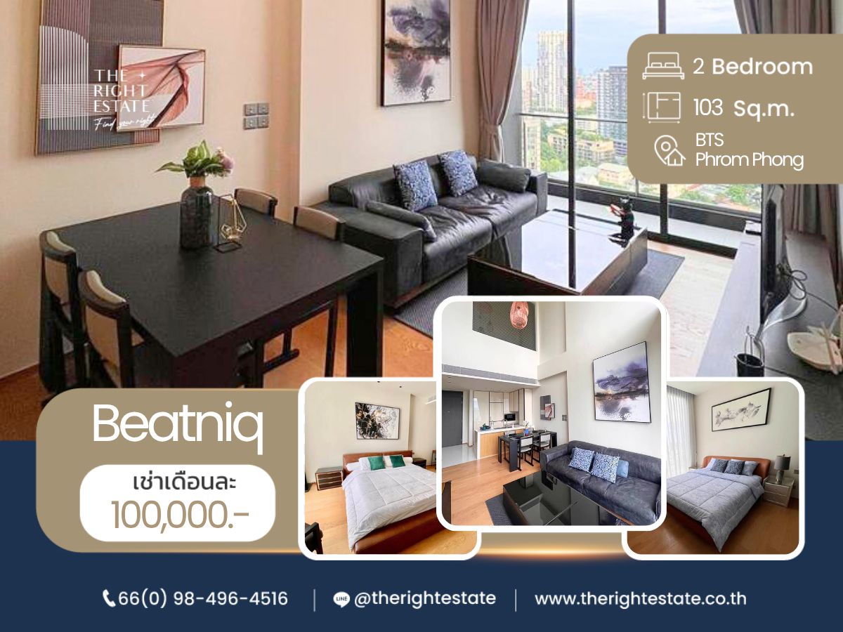 ให้เช่าคอนโดสุขุมวิท อโศก ทองหล่อ : 🌿 Beatniq 🌿 ห้องใหญ่ตกแต่งอย่างสวยงาม น่าอยู่มากๆ 🛏 2 ห้องนอน 103 ตร.ม. price negotiable!!! - Next to BTS Thong Lor