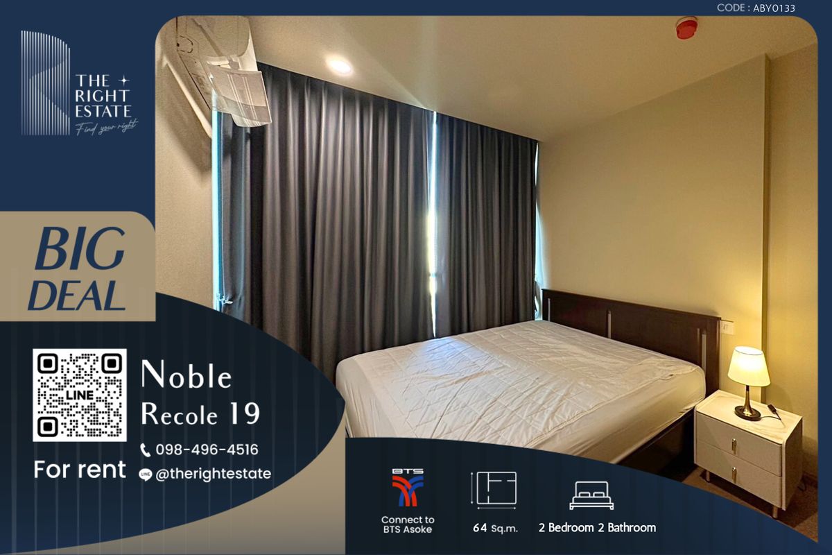 ให้เช่าคอนโดสุขุมวิท อโศก ทองหล่อ : 🌿 Noble Recole 19 🌿 ห้องสวยตกแต่งสวยงาม น่าอยู่สุดๆ 🛏 2 ห้องนอน 2 ห้องน้ำ 64 ตร.ม. ราคาต่อรองได้ - Next to BTS อโศก