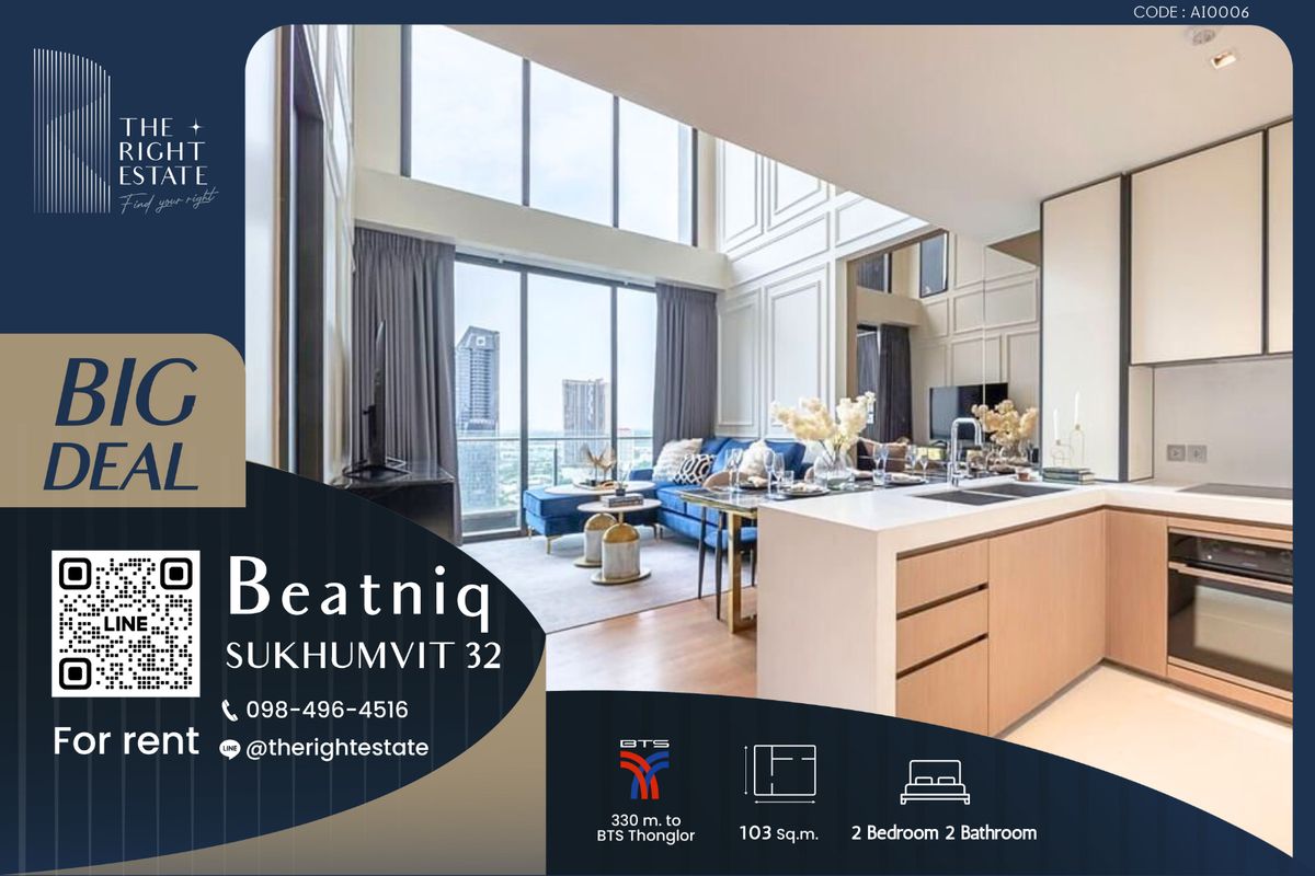 For RentCondoSukhumvit, Asoke, Thonglor : 🌿 Beatniq 🌿 Big room and Beautiful decoration 🛏 2 Bed 2 Bath 103 sq.m, price negotiable!!! - Next to BTS Thong Lor