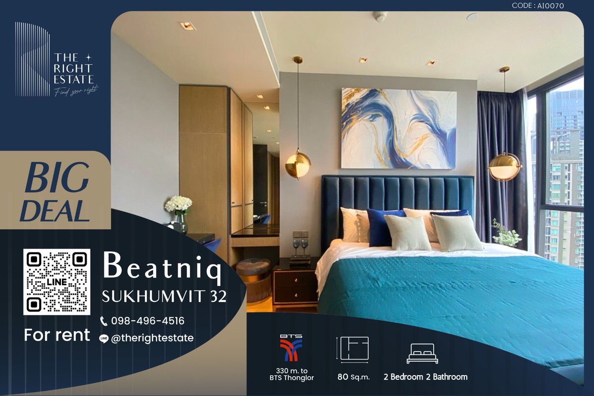 ให้เช่าคอนโดสุขุมวิท อโศก ทองหล่อ : 🌿 Beatniq 🌿 ห้องใหญ่ตกแต่งอย่างสวยงาม น่าอยู่มากๆ 🛏 2 ห้องนอน 80.26 ตร.ม. price negotiable!!! - Next to BTS Thong Lor