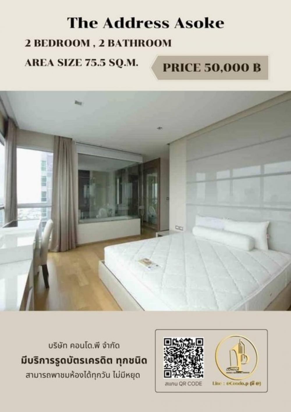 For RentCondoRama9, Petchburi, RCA : 🔴🔴2207-373 For rent The Address Asoke @Condo.p (with @ in front)