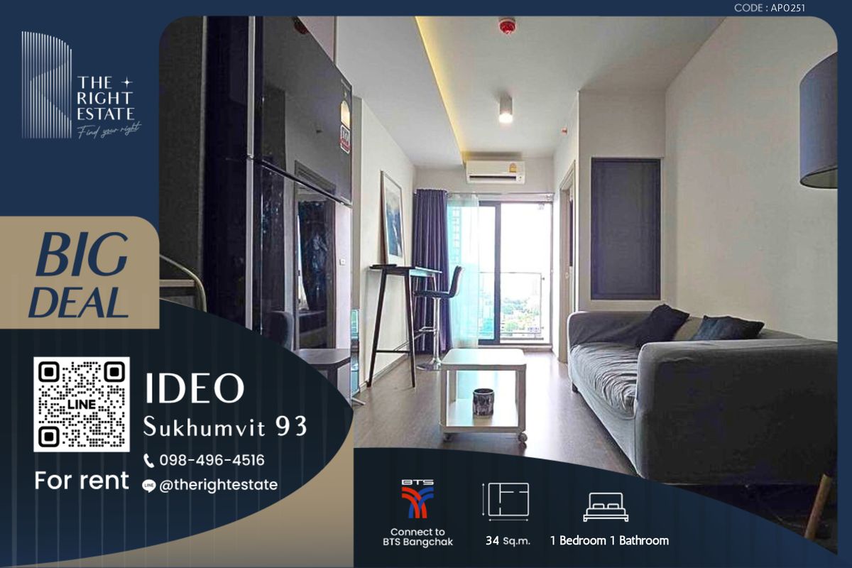 For RentCondoOnnut, Udomsuk : 🌿Ideo Sukhumvit 93🌿 Nice room and nice decoration 🛏 1 Bed 34 sqm close to BTS Bangchak