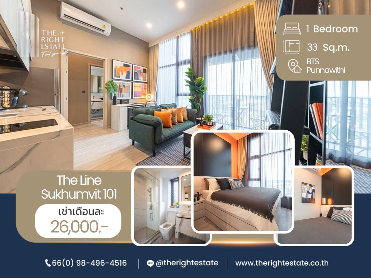 For RentCondoOnnut, Udomsuk : 🌿 THE Line Sukhumvit 101 🌿 Nice room, Good price  🛏 1 Bed 33.25 sq m, price negotiable!!! - Next to BTS Punnawithi